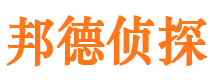 白山找人公司